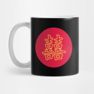 Double Happiness symbol Mug